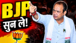 परिसीमन और आरक्षित सीटों को लेकर बयान देते स्वास्थ्य मंत्री डॉ. इरफान अंसारी