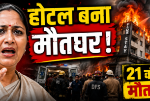 दिल्ली के मालवीय नगर में होटल फ्लोरिस स्टे में लगी भीषण आग के दौरान बचाव कार्य