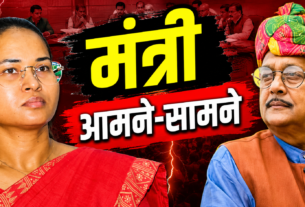 JTET भाषा विवाद पर कांग्रेस के मंत्रियों की अलग-अलग राय