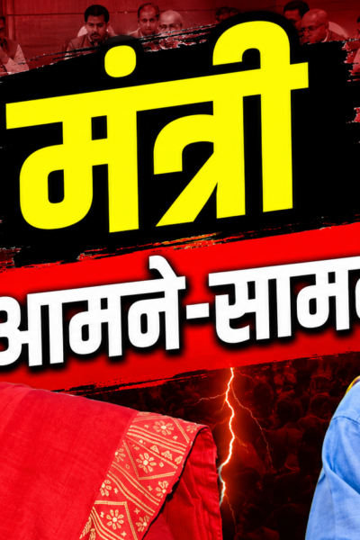 JTET भाषा विवाद पर कांग्रेस के मंत्रियों की अलग-अलग राय