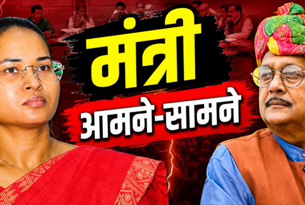 JTET भाषा विवाद पर कांग्रेस के मंत्रियों की अलग-अलग राय