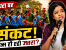पारंपरिक आदिवासी जतरा में नृत्य करते कलाकार
