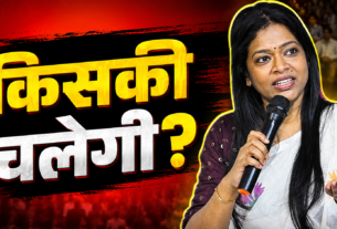 चंगाई सभा विवाद पर बोलती हुई IRS अधिकारी निशा उरांव