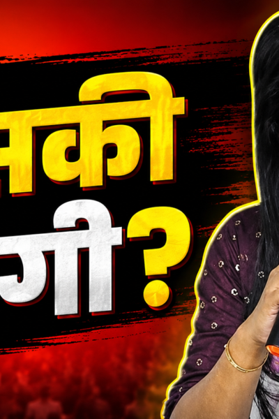 चंगाई सभा विवाद पर बोलती हुई IRS अधिकारी निशा उरांव