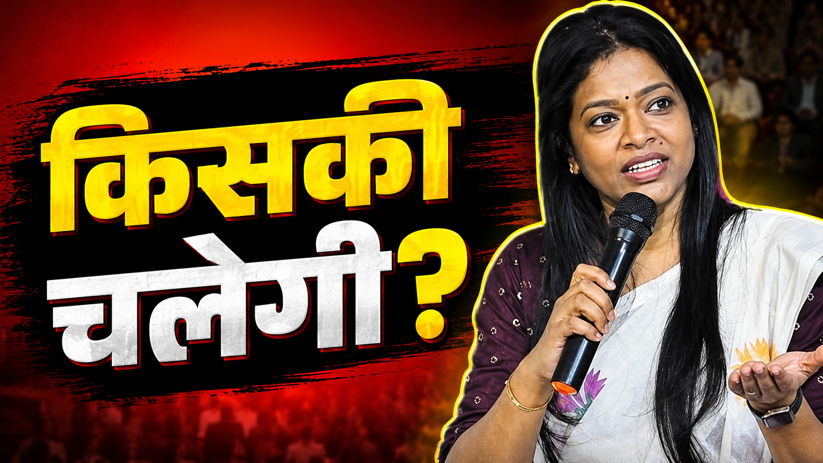 चंगाई सभा विवाद पर बोलती हुई IRS अधिकारी निशा उरांव