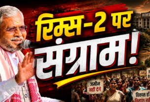 रिम्स-2 परियोजना और नगड़ी जमीन विवाद पर बयान देते बाबूलाल मरांडी