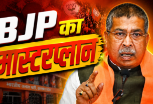 भाजपा प्रदेश कार्यालय में आयोजित प्रदेश पदाधिकारियों की बैठक