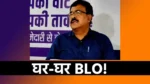 SIR 2026 को लेकर अधिकारियों को प्रशिक्षण देते मुख्य निर्वाचन पदाधिकारी के. रवि कुमार