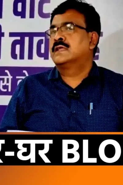 SIR 2026 को लेकर अधिकारियों को प्रशिक्षण देते मुख्य निर्वाचन पदाधिकारी के. रवि कुमार