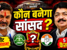 झारखंड विधानसभा में राज्यसभा चुनाव के दौरान मतदान करते विधायक