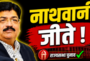 parimal nathwani