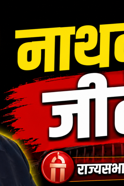 parimal nathwani
