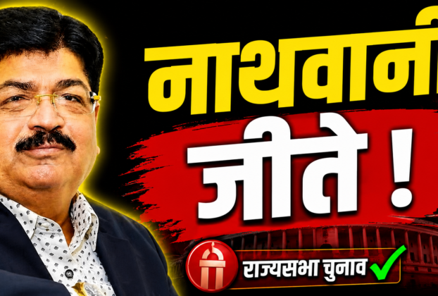 parimal nathwani