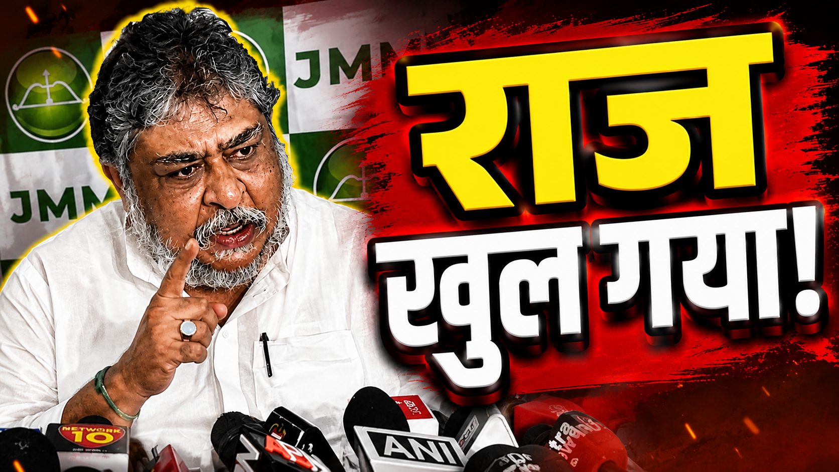 प्रेस वार्ता को संबोधित करते JMM नेता सुप्रियो भट्टाचार्य