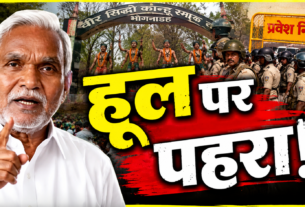 हूल दिवस पर बयान देते पूर्व मुख्यमंत्री चंपाई सोरेन