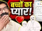 फादर्स डे पर बच्चों के संदेश को साझा करते मुख्यमंत्री हेमंत सोरेन