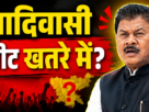 रांची प्रेस क्लब में आदिवासी परिसीमन विषय पर आयोजित संगोष्ठी को संबोधित करते बंधु तिर्की