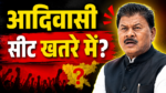 रांची प्रेस क्लब में आदिवासी परिसीमन विषय पर आयोजित संगोष्ठी को संबोधित करते बंधु तिर्की