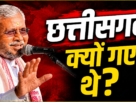 बाबूलाल मरांडी ने हेमंत सोरेन पर रायपुर रिसॉर्ट और शराब घोटाले को लेकर सवाल उठाए