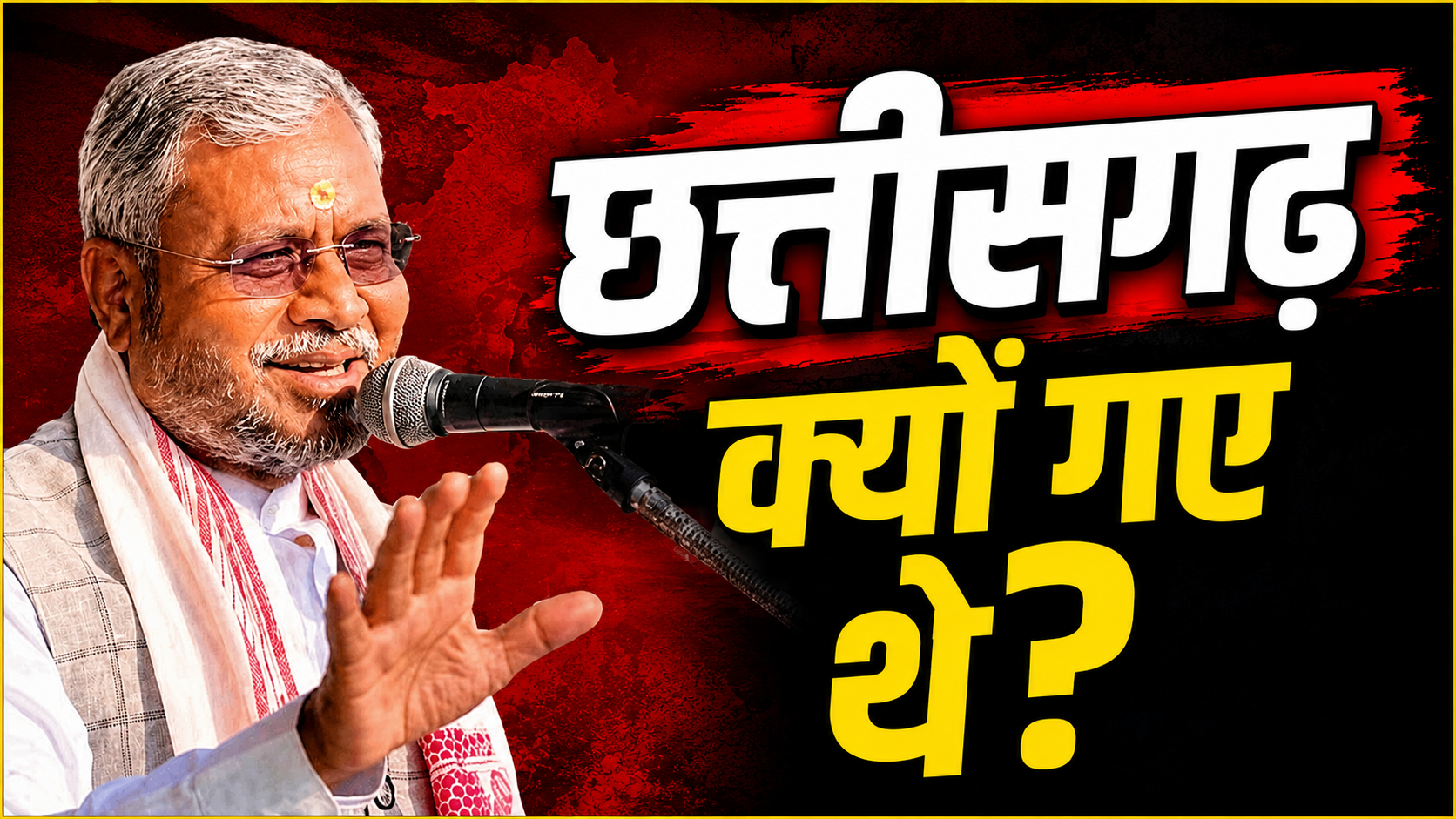 बाबूलाल मरांडी ने हेमंत सोरेन पर रायपुर रिसॉर्ट और शराब घोटाले को लेकर सवाल उठाए