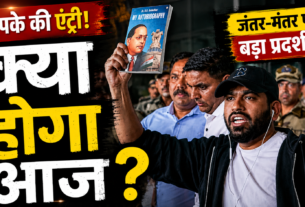 जंतर-मंतर प्रदर्शन से पहले दिल्ली पहुंचे CJP संस्थापक अभिजीत दीपके