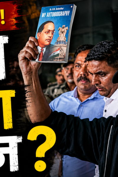 जंतर-मंतर प्रदर्शन से पहले दिल्ली पहुंचे CJP संस्थापक अभिजीत दीपके