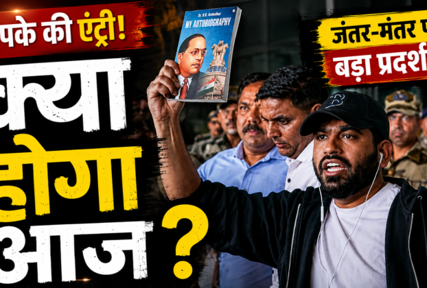 जंतर-मंतर प्रदर्शन से पहले दिल्ली पहुंचे CJP संस्थापक अभिजीत दीपके