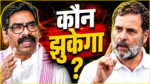 राज्यसभा चुनाव को लेकर कांग्रेस और झामुमो की रणनीतिक बैठक