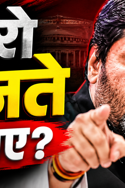 राज्यसभा टिकट नहीं मिलने पर चर्चा में भाजपा नेता प्रो. गौरव वल्लभ