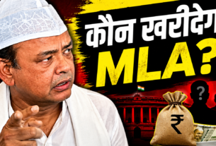 राज्यसभा चुनाव को लेकर भाजपा पर हॉर्स ट्रेडिंग का आरोप लगाते मंत्री इरफान अंसारी