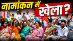 राज्यसभा चुनाव में पारदर्शिता की मांग को लेकर विधानसभा परिसर में धरना देते कांग्रेस नेता