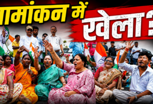 राज्यसभा चुनाव में पारदर्शिता की मांग को लेकर विधानसभा परिसर में धरना देते कांग्रेस नेता