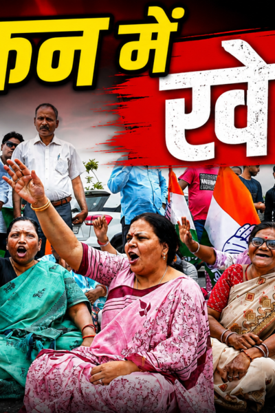 राज्यसभा चुनाव में पारदर्शिता की मांग को लेकर विधानसभा परिसर में धरना देते कांग्रेस नेता