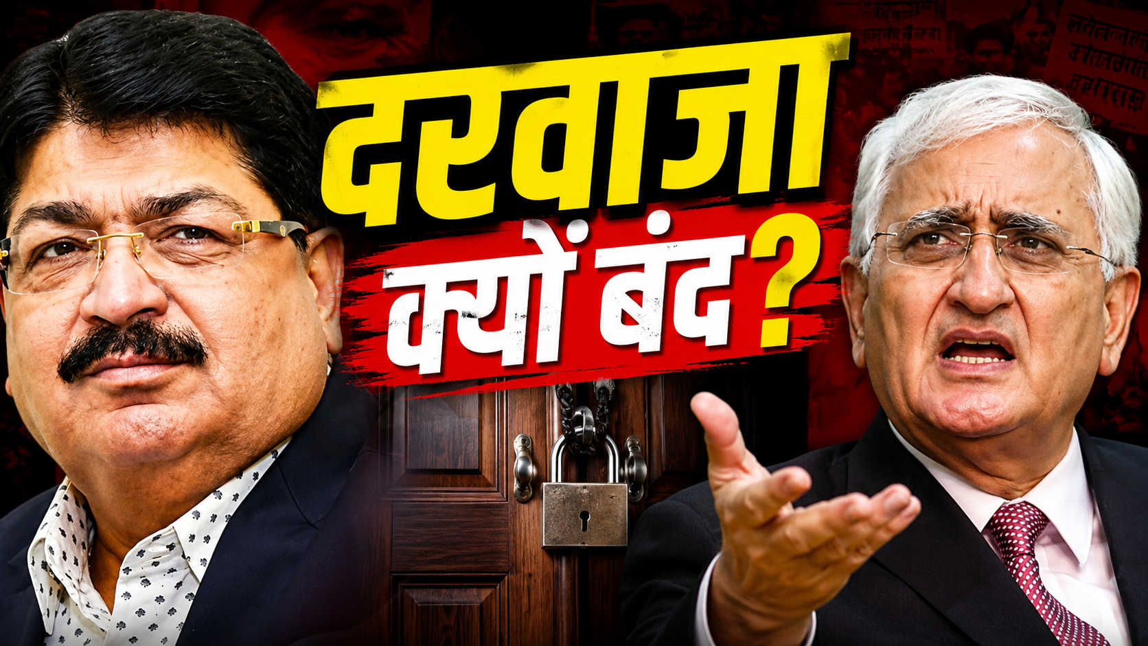 रांची में मीडिया से बातचीत करते कांग्रेस नेता सलमान खुर्शीद