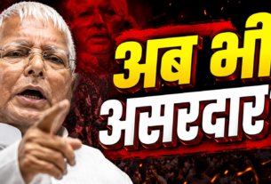 78वें जन्मदिन पर लालू प्रसाद यादव की राजनीतिक यात्रा