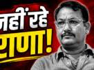 जसपाल राणा के निधन पर शोक व्यक्त करते मुख्यमंत्री हेमंत सोरेन