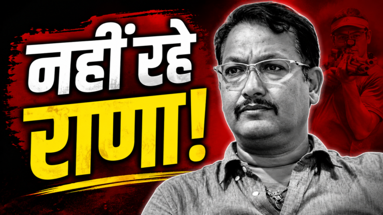 जसपाल राणा के निधन पर शोक व्यक्त करते मुख्यमंत्री हेमंत सोरेन