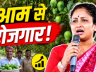 बिरसा हरित ग्राम योजना के तहत आम बगीचे का निरीक्षण करतीं गांडेय विधायक कल्पना सोरेन