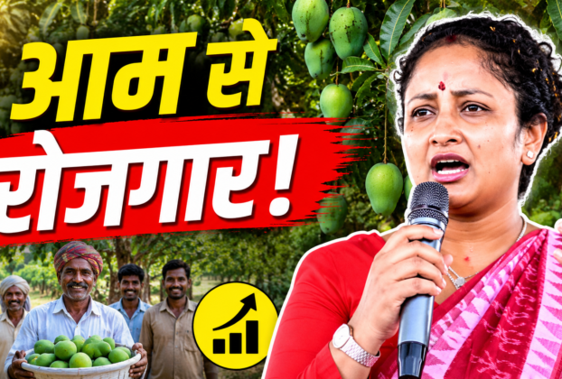 बिरसा हरित ग्राम योजना के तहत आम बगीचे का निरीक्षण करतीं गांडेय विधायक कल्पना सोरेन