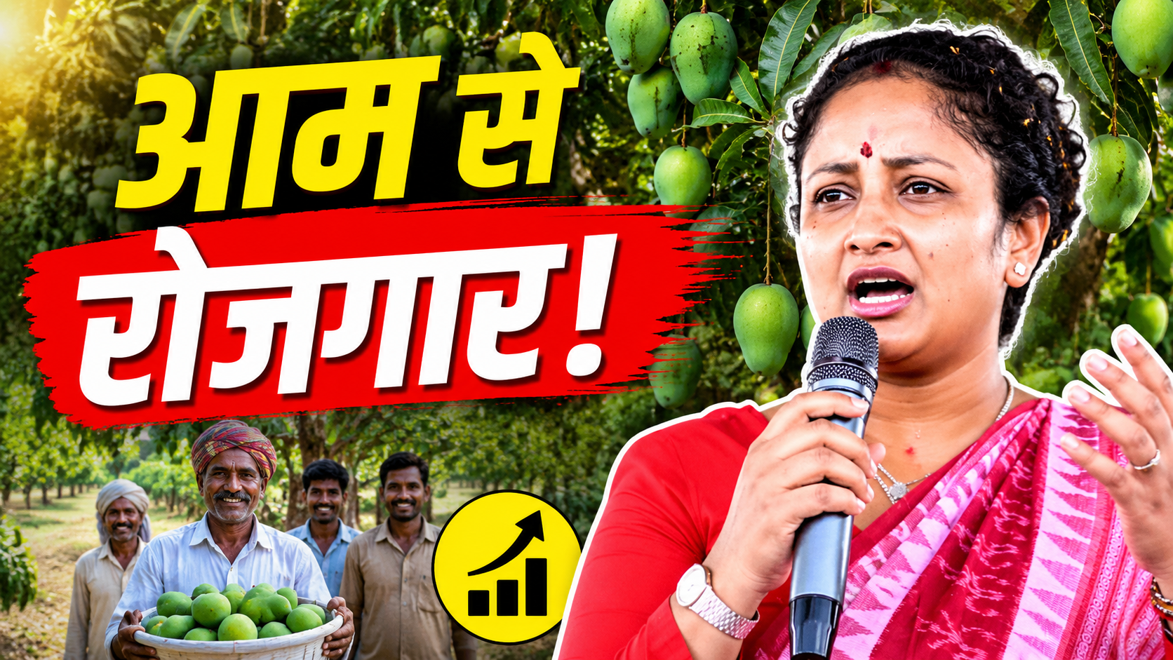 बिरसा हरित ग्राम योजना के तहत आम बगीचे का निरीक्षण करतीं गांडेय विधायक कल्पना सोरेन