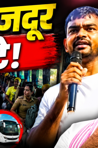 21 जून से फंसे थे मजदूर... अब सुरक्षित लौटे सभी 42!