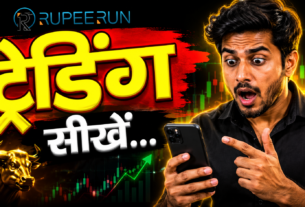 रांची में आयोजित होने वाले RUPEERUN के फ्री स्टॉक मार्केट सेमिनार का पोस्टर