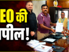 मुख्य निर्वाचन पदाधिकारी के. रवि कुमार इन्यूमरेशन फॉर्म भरते हुए