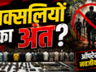 रांची में ऑपरेशन नवजीवन-2 के तहत आत्मसमर्पण करने वाले नक्सली नेताओं पर जानकारी देते IG ऑपरेशंस नतेंद्र कुमार सिंह