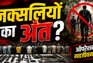 रांची में ऑपरेशन नवजीवन-2 के तहत आत्मसमर्पण करने वाले नक्सली नेताओं पर जानकारी देते IG ऑपरेशंस नतेंद्र कुमार सिंह