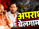 हिमांशु सिंह के परिजनों से मुलाकात करते पूर्व मुख्यमंत्री रघुबर दास
