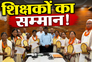 रांची में सेवानिवृत्त शिक्षकों को सम्मानित करते उपायुक्त मंजूनाथ भजंत्री Title: रांची में सेवानिवृत्त शिक्षकों का सम्मान समारोह