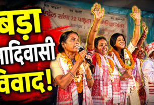 आदिवासी पारंपरिक व्यवस्था पर सोशल मीडिया पोस्ट साझा करतीं निशा उरांव