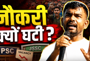 BDO-CO पदों में कटौती पर प्रतिक्रिया देते विधायक जयराम कुमार महतो