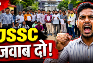 JSSC कार्यालय के बाहर प्रदर्शन करते पंचपरगनिया अभ्यर्थी